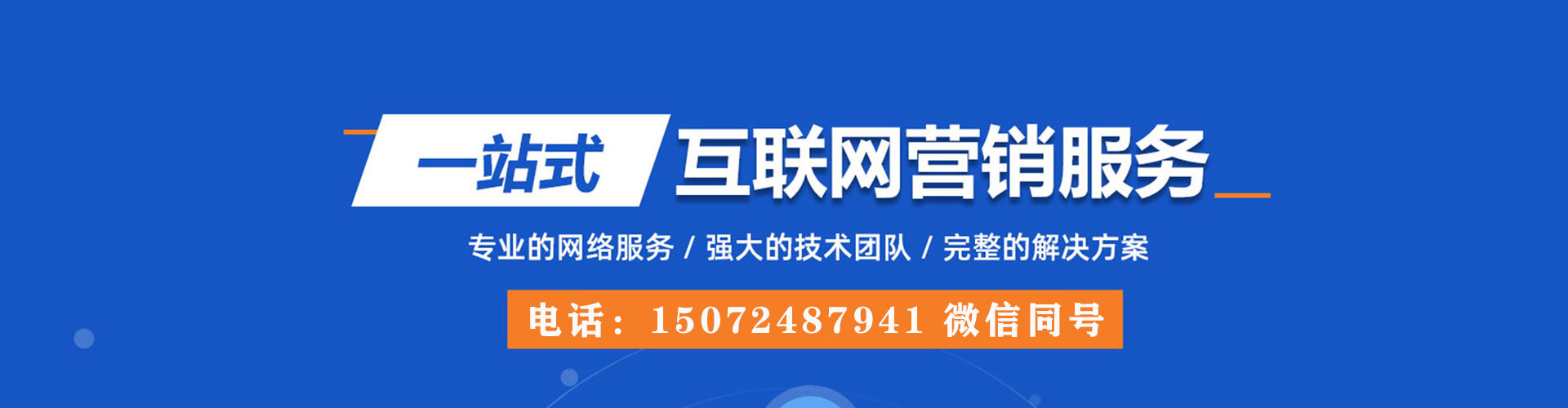 内江百度开户返点