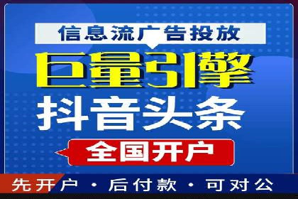 微信信息流广告的投放策略调整实践